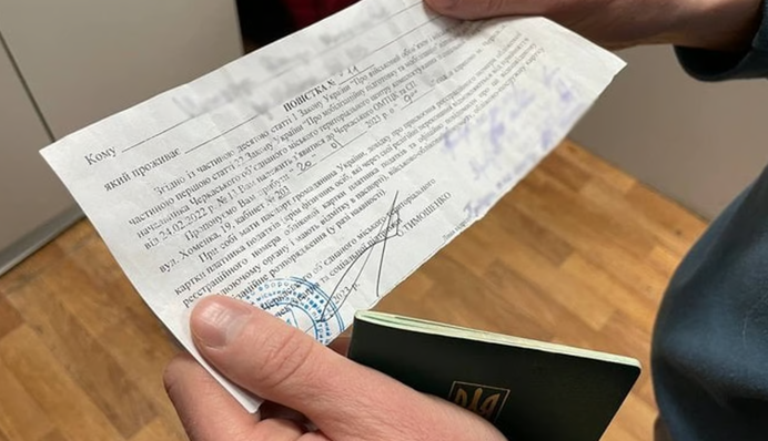 Повістки будуть вручати по-новому:  що передбачає законопроєкт про мобілізацію