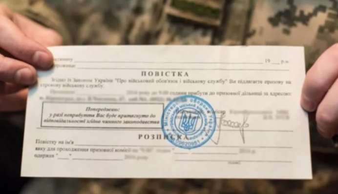 Чи вирішить новий закон проблему мобілізації в Україні: коментар юриста