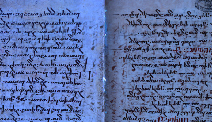 Ученые нашли фрагмент перевода Библии, которому 1750 лет: фото