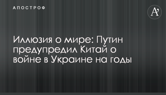 Illusion of peace: Putin warned China of war in Ukraine for years