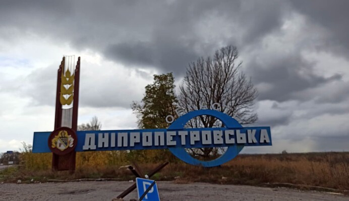 Ще в одній області посилять заходи воєнного стану: якими будуть обмеження