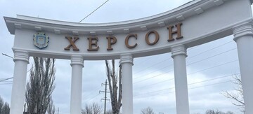 Росія на Новий рік вдарила по Херсону - загинула дитина: фото