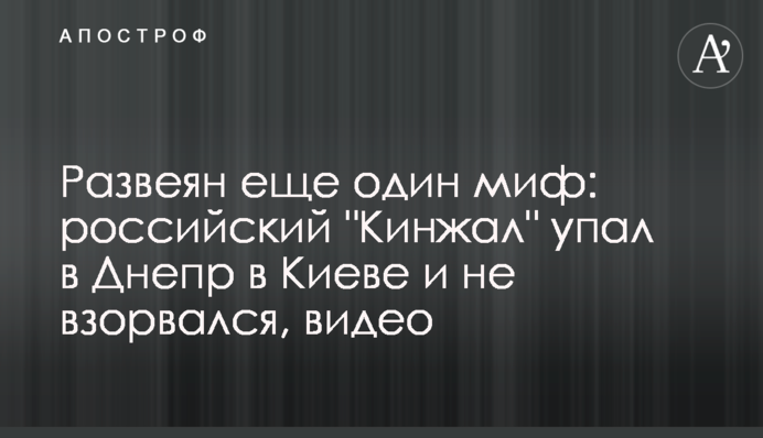 Развеян еще один миф: российский 