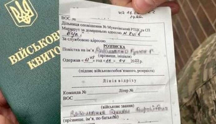 ​Мобилизация инвалидов: какую альтернативу придумали в Раде