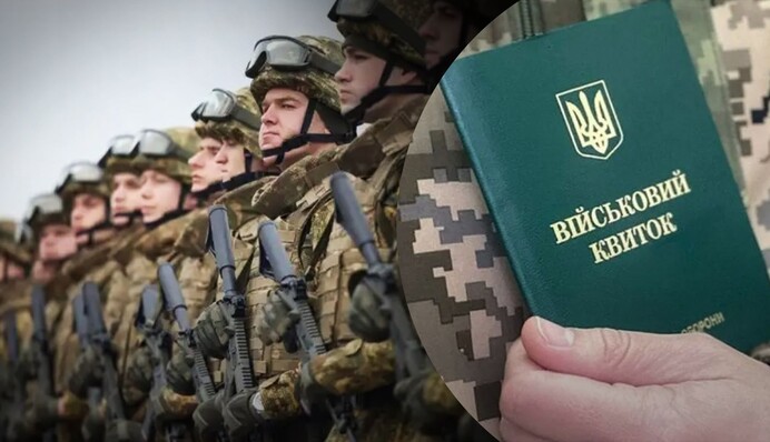 Критерій не для бідних: бронювати від мобілізації хочуть ще одну категорію