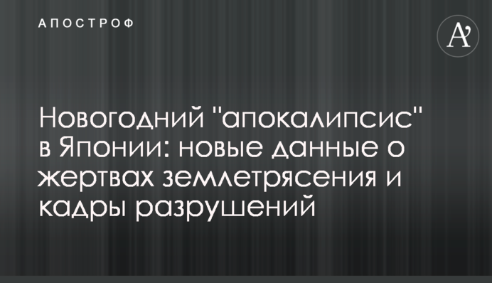 Новогодний 