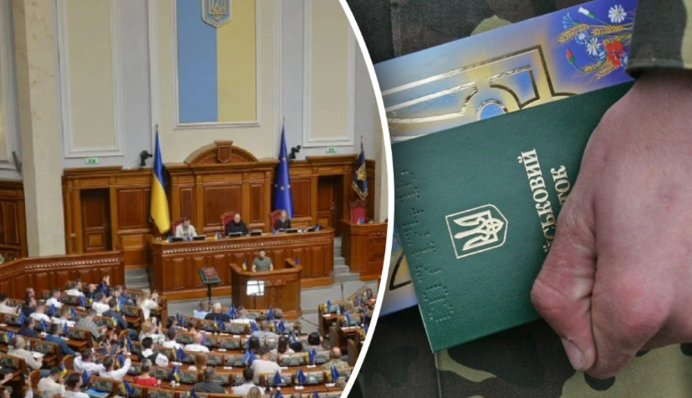 Законопроєкт про мобілізацію "все": з'явилися нові дані з Ради