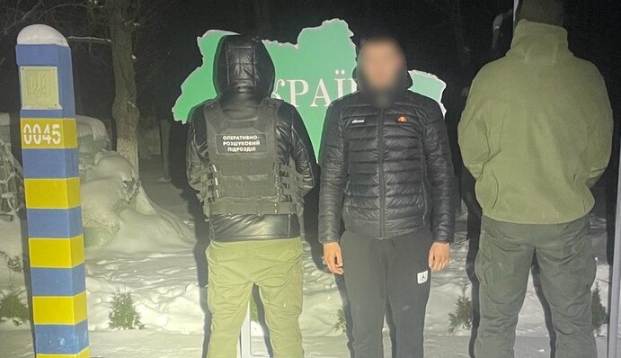 Горы помешали: на границе в Карпатах задержали группу уклонистов, фото