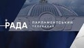 Покупал контент на "космические" суммы: новые детали скандала с телеканалом "Рада"