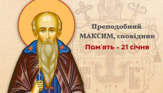 Не насмехайтесь над неудачниками: какой сегодня праздник 21 января, основные приметы и запреты