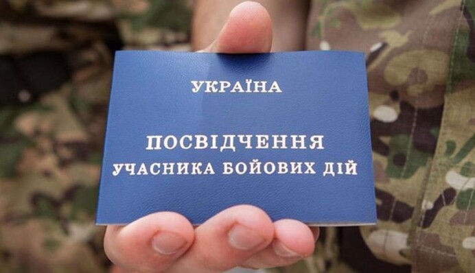 Есть два варианта: инструкция, как самостоятельно оформить статус УБД