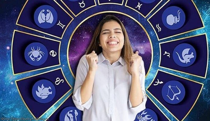 Щасливі вихідні: трьом знакам Зодіаку посміхнеться удача 27-28 січня