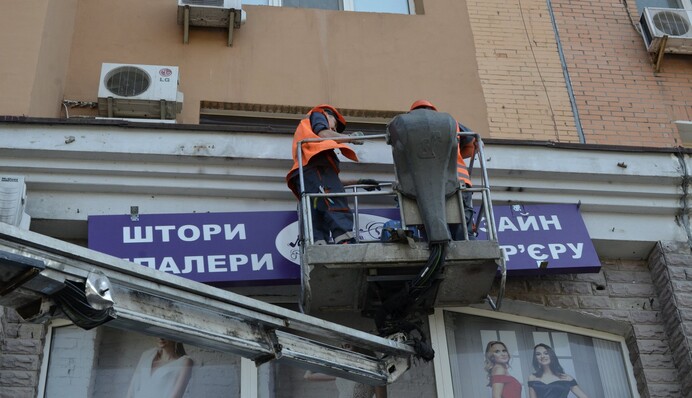 Два райони Києва хочуть змінити до невпізнаваності