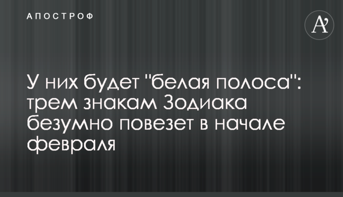 У них будет 