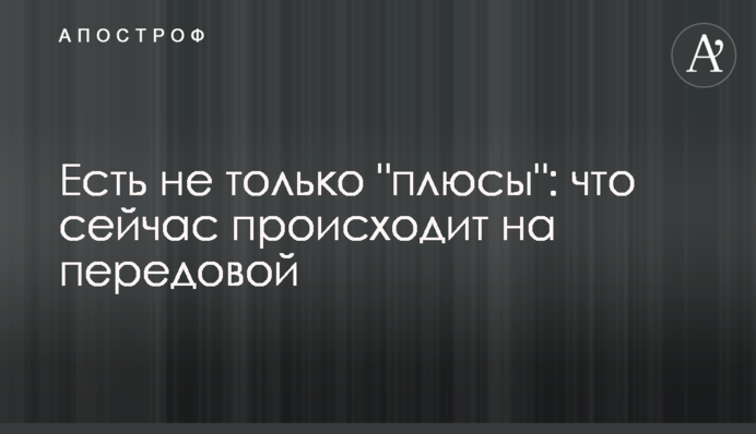 Маємо не тільки 