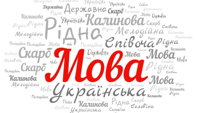 Что делать, когда в школе нарушают языковое законодательство: советы родителям