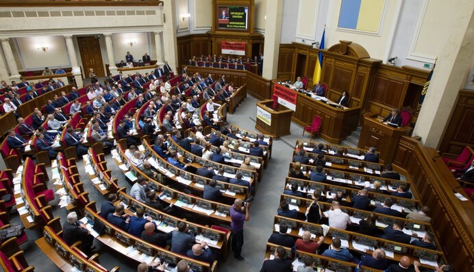 Рада вызвала главу СБУ для отчета после скандала со слежкой за журналистами