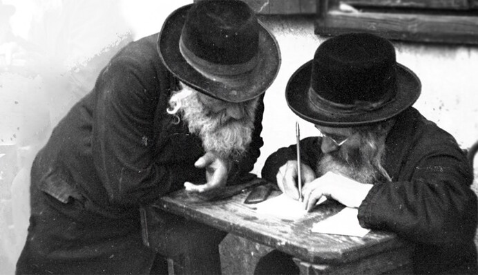 Перевірте своє: які українські прізвища мають єврейське походження