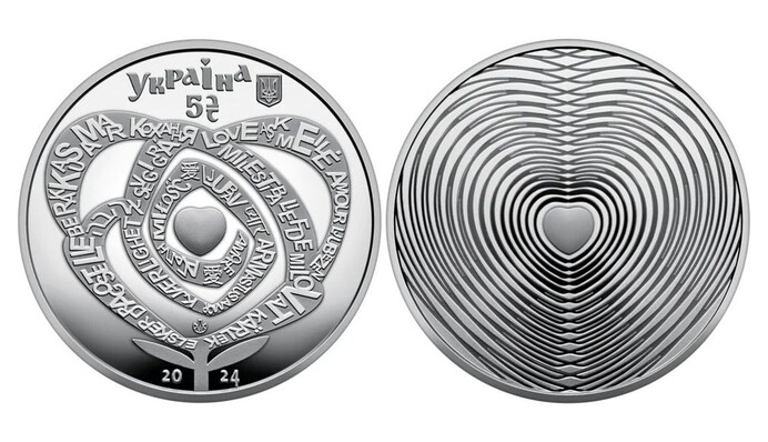 В Україні випустили монету 