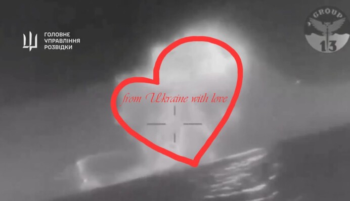 Лучшие валентинки - от ГУР: в сети волна шуток и мемов об уничтожении 