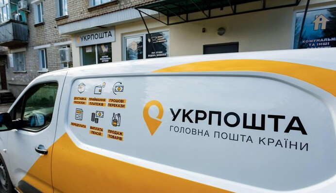 Супербыстрая доставка в любой город: 