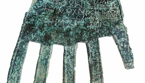 В Іспанії знайшли бронзову 