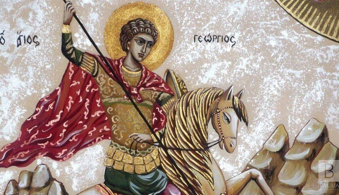 День Святого Юрія 2024: коли святкуємо за новим календарем