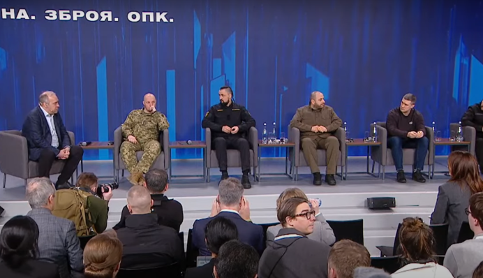 "Україна. Рік 2024": онлайн-відеотрансляція форуму