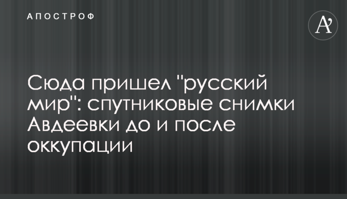 Сюди прийшов 