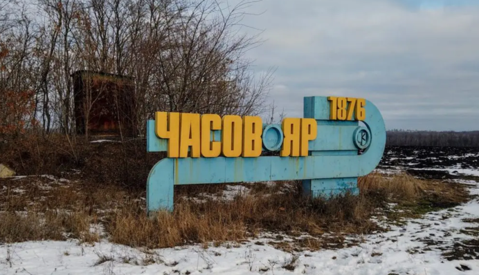 Враг хочет создать плацдарм: в ВСУ рассказали о планах россиян наступления на Часов Яр