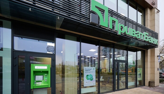 Популярний в Україні інтернет – банк не буде працювати: озвучені час і причини