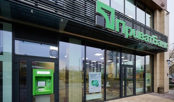 Популярний в Україні інтернет – банк не буде працювати: озвучені час і причини