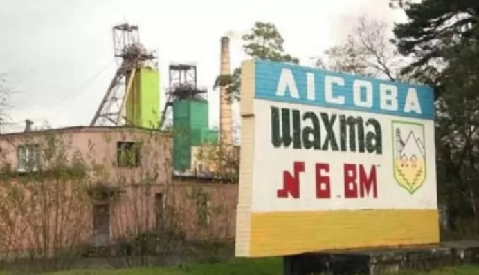 Подотчетная Галущенко государственная шахта остановила работу во Львовской области - депутат Александр Климов