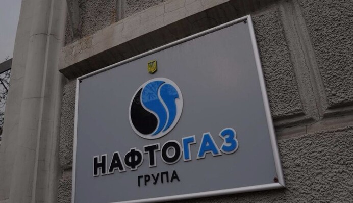 "Нафтогаз" анонсував припинення транзиту російського газу до Європи: названо дату