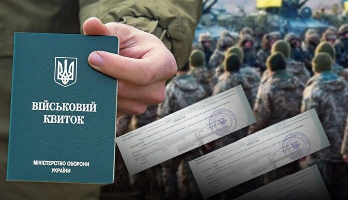 Будут ли электронные повестки и увеличение штрафов для уклонистов: в Раде ответили