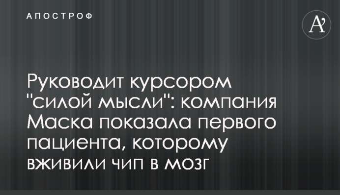 Керує курсором 