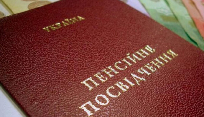 Частині пенсіонерів з 1 квітня підвищать пенсії: хто в переліку і скільки будуть отримають