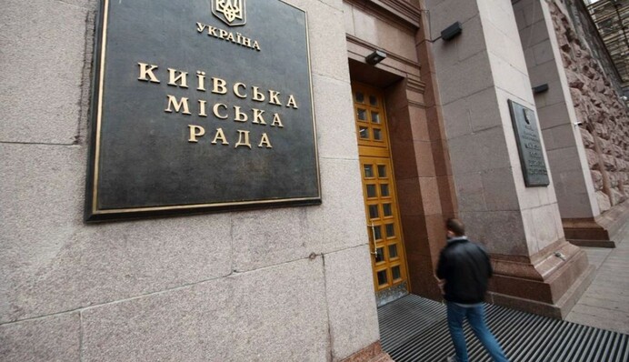 До Києва можуть проникнути ДРГ: влада ухвалила термінові рішення