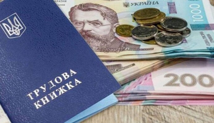 Компенсації за працевлаштування з 1 квітня: як зміниться розмір виплат