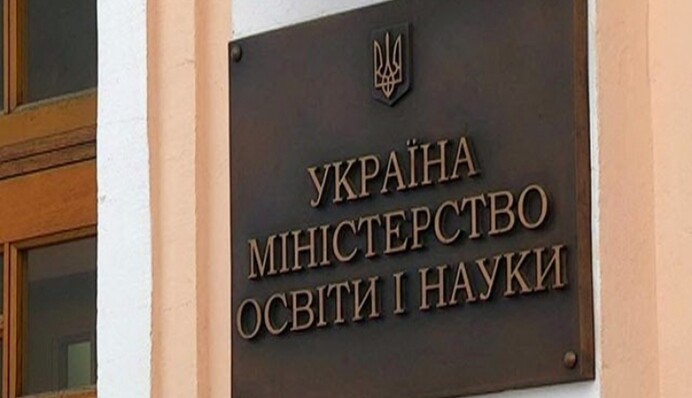 В Украине реформируют систему образования: можно ли ученикам самим выбрать старшую школу