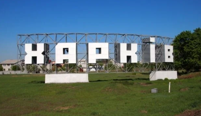 Оккупанты снова терроризируют Харьков: есть 