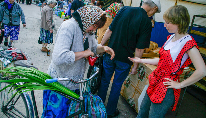 ​В Украине анонсировали продажу крупнейшего банка