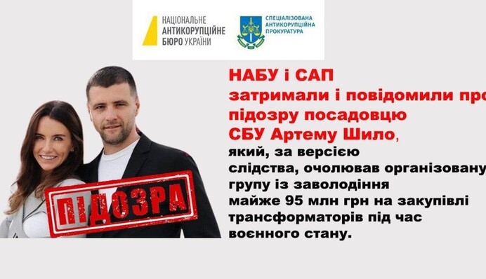Дружина скандального екс-радника ОПУ засвітилась з пікантними діамантами у VIP-зоні на концерті Beyoncé