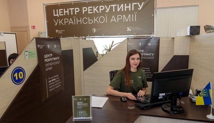 В Украине открылся еще один центр рекрутинга: что известно