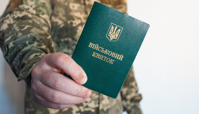 Коли дані з держреєстрів будуть в ТЦК: нардеп назвала час