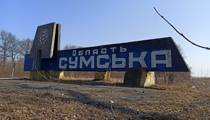 Ворог скинув авіабомби на Сумщину: є поранені, пошкоджена інфраструктура