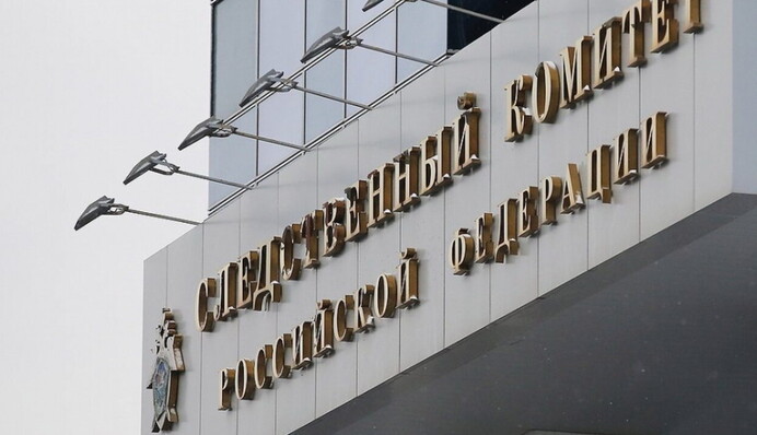 Теракт в Крокусе: следком России нагло признал "виновной" Украину и приплел сына Байдена