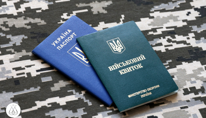 Уклонистам готовят космические штрафы: Рада рассмотрит новые законопроекты