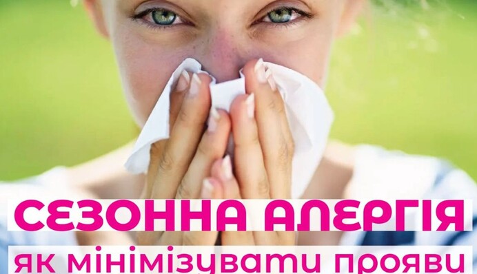 Сезон аллергии: что делать людям, которые страдают насморком во время цветения растений