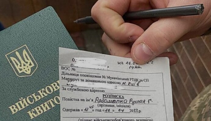 Уклонистам приготовиться: в Украине изменили правила вручения повесток